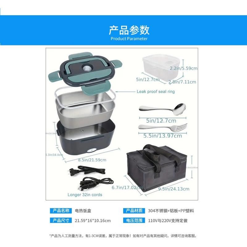 Green Electric Lunch Box 1.5L - Portable Food Heater with 12V Car and 240V Home Plug, Stainless Steel Container and Leak Proof Lid - Heated Lunchbox for Office, Truck Drivers, Camping and Travel